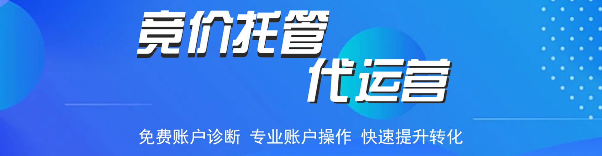 昆玉信息流投放