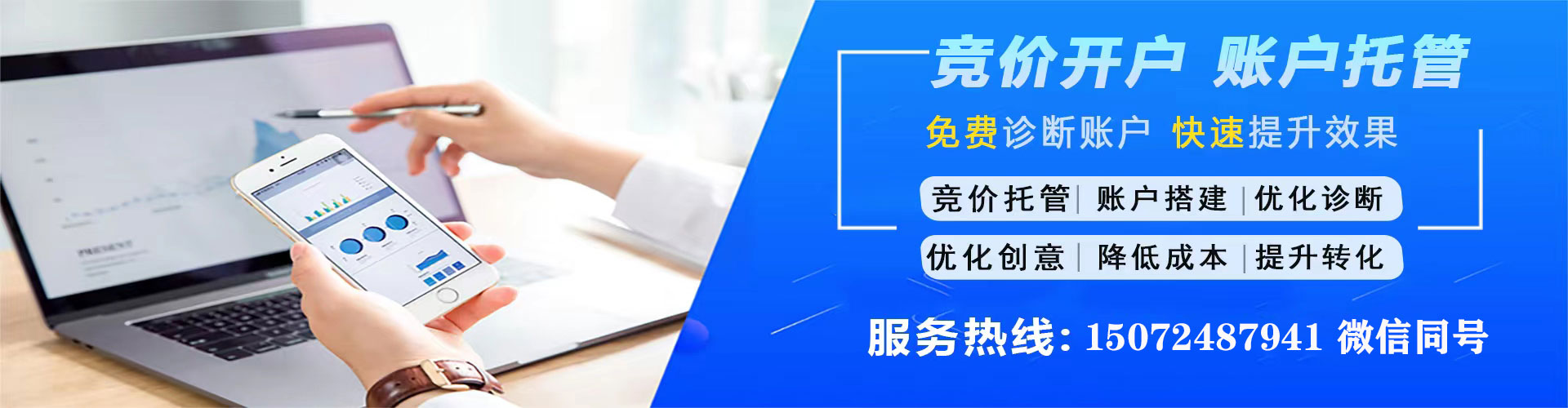 昆玉sem代运营