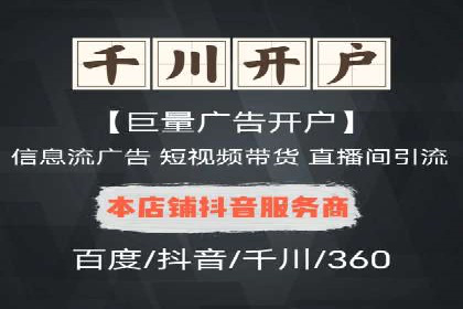 案例分析：SEM服务实现线上线下联动